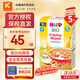 喜寶（HiPP）德國(guó)歐盟有機(jī)嬰幼兒米糊谷物麥片米粉輔食 水果什錦麥片 200g*1盒 10個(gè)月+