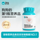 衛(wèi)仕復合維生素片約400片 狗狗維生素泰迪金毛狗狗營養(yǎng)品寵物保健補充維生素 