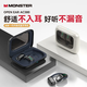 魔聲（MONSTER）【現貨現發(fā)】魔聲AC380藍牙耳機2025新款MONSTER旗艦款高音質防汗 黑色*頂配芯片 震感立體音+尊享HIFI殿堂音質