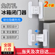 TMJD MISS冰箱門(mén)卡扣飲水機抽屜鎖多功能鎖冰箱門(mén)閉門(mén)器安全抽屜自動(dòng)鎖免打孔閉合器冰箱關(guān)不緊寶寶防開(kāi)神器 適用單開(kāi)冰箱門(mén)飲水機 兩個(gè)裝