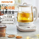 九陽(yáng)（Joyoung） 養生壺多能煮茶器電水壺一鍵燉煮燒水壺花茶壺1.5升大容量燒水壺開(kāi)水煲煮茶壺 WY125|12大養生功能 1.5L