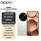OPPO Find X8 Ultra 衛(wèi)星通信版 16GB+1TB 月光白 夜景人像專業(yè)鏡頭 丹霞原彩鏡頭 AI 5G 旗艦手機(jī)