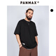 PANMAX大碼潮牌男裝百搭純色棉感防曬冰感T恤衫休閑寬松打底衫加大短袖 黑色 短袖款 5XL