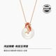 萬(wàn)禮福錦鯉平安扣純銀項(xiàng)鏈女款2024新款和田玉七夕禮物送女友情人節(jié) 平安扣錦鯉項(xiàng)鏈#925純銀