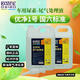 歐思寶車用尿素溶液 優(yōu)凈1號 國5國6通用柴油發(fā)動機(jī)尾氣凈化液 10kg×2