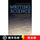 現貨 科學(xué)文章寫(xiě)作 Writing Science: How to Write Papers That Get Cited and Proposals That Get Funded