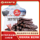 丹珠梅朵牦牛肉干 阿壩州松潘縣特產(chǎn)肉類零食牛腱子手撕牛肉風(fēng)干牛肉干 風(fēng)干牦牛肉五香味 218g*1袋