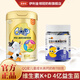 伊利QQ星兒童成長高鈣奶粉4段（適合3-12歲兒童營養(yǎng)早餐學(xué)生 成長奶粉 1罐700g+伊可佳軟糖90g*1