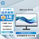 惠普（HP）324PF 23.8英寸IPS屏顯示器VGA/DP/HDMI接口窄邊框替代P24G5 324pf