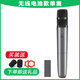 創(chuàng)維酷開麥克風家庭K歌無線話筒適用華為電視比亞迪車載極米投影 升級語音電池款單麥