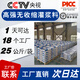 卓能達(dá)灌漿料結(jié)構(gòu)加固螺栓灌漿料C60設(shè)備基礎(chǔ)灌漿料C40高強(qiáng)無收縮灌漿料 灌漿料（C60）國標(biāo)