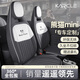 卡客（Karcle）專用吉利熊貓mini座椅套全包25款卡丁騎士座套元?dú)庑苊阅阕鴫|座墊 【復(fù)古款】水墨黑-標(biāo)準(zhǔn)版 2023-2025款吉利熊貓mini專用