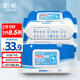 LEEME.ME粒米75%酒精濕巾80片*4包消毒殺菌濕巾濕紙巾兒童上學(xué)酒精棉片