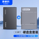 奧?？疲∣RICO）移動(dòng)硬盤(pán)盒3.5/2.5英寸USB3.0硬盤(pán)底座讀取筆記本臺式外置機械外接硬盤(pán)盒 【套餐USB3.0硬盤(pán)盒+收納包】
