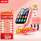 好記星【無游戲】智能兒童電話手表4G全網(wǎng)通小學(xué)生移動聯(lián)通電信版防摔游泳級防水wifi精準(zhǔn)定位學(xué)生手表 旗艦版粉【精準(zhǔn)定位+零錢支付+長效待機(jī)+升級大屏】
