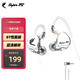 SUPER TFZ MY LOVE 錦瑟香也 耳機監聽(tīng)入耳式HIFI有線(xiàn)耳機Type-c接口監聽(tīng)游戲電競耳機發(fā)燒舞臺耳返 GT-性能版【3.5口無(wú)麥3米版】