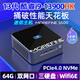 摩方/MoreFine 酷睿13代i9-13900HK迷你主機(jī) i9辦公家用游戲 miniPC微型電腦S600可擴(kuò)展 可裝2.5機(jī)械盤 全新13代i9-13900HK 14核 64G+2T PICE4