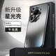 JECE【高端旗艦 | 星光直邊】適用華為pura70pro手機殼p70pro+保護套ultra直邊硅膠超薄防摔鏡頭全包 【石墨黑】新式直邊|鏡頭全包|防摔認(rèn)證 華為Pura70 Pro/Pro+