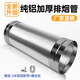 仕凈抽油煙機排煙管燃氣熱水器煙管管道純鋁排風(fēng)伸縮管50/60/90/110/150/160/170/180/190/200/250/300 純鋁加厚【口徑180*4m】【2米+2米組合】