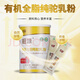 旺源有機全脂純駝乳粉高營(yíng)養成人中老年新疆純駱駝奶粉原裝 320g兩罐裝（刮碼開(kāi)罐）送駝奶片