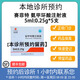 【付款后聯(lián)系客服】賽菲特 氨甲環(huán)酸注射液5ml:0.25g*5支 掛號取藥服務(wù)