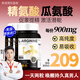 維萃美精氨酸Pro九合一膠囊【官方直營】瓜氨酸美國原裝進口高含量 3瓶周期裝【完全激活 開始起效】店長推薦