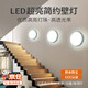 句可走廊樓梯壁燈LED燈過(guò)道戶(hù)外防水陽(yáng)臺(tái)臥室床頭燈浴室衛(wèi)生間墻壁燈 壁燈【圓形-小號(hào)】-15W白光 【防水防塵,高亮燈珠】