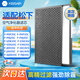 KISSAIR 適配松下空氣凈化器過濾網(wǎng)F-PXF35C/F-PDF35C/F-VDG35C除PM2.5濾芯