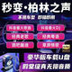 車載音樂u盤2025新款流行歌曲草原經(jīng)典DJ熱舞無損音質(zhì)汽車用優(yōu)盤 銀色 16GB 無損音質(zhì)【送1500首歌曲】