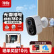 神眸家門口樓道攝像頭 免插電監(jiān)控器 無線wifi家用室內(nèi)電池充電戶外太陽(yáng)能高清夜視手機(jī)遠(yuǎn)程磁吸免打孔 【升級(jí)款】BC22S-白色+64G內(nèi)存-90%選擇