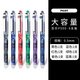 PILOT百樂(lè )中性筆 簽字筆ins網(wǎng)紅高顏值文具水筆0.5考試黑筆組合套裝 P500 6色各1支
