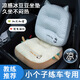 妙占 夏季增高汽車坐墊靠墊透氣學(xué)車辦公室家用加高座墊屁墊座椅墊 冰豆增高坐墊40*45cm【哈士奇】