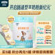 愛(ài)荷美EkoBaby/愛(ài)荷美碧蘭多嬰幼兒配方羊奶粉1段800g 0-6個(gè)月