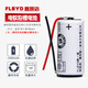 適用雅閣 久量電蚊拍電池 可充電1000mAh鋰電池 代替4V鉛酸蓄電池 1個(gè)鋰電池（代替4V鉛酸電池）