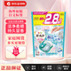 寶潔（P&G）進(jìn)口洗衣凝珠洗衣球4D柔順劑持久留香 百合花香 替換裝31顆