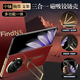 超甲【萬向腕帶支架】oppo findn5手機(jī)殼科技高端商務(wù)中軸全包保護(hù)套Find N5保護(hù)殼膚感素皮金屬支架 【瑞紅色】 OPPO Find N5