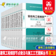 2025新版建筑工程細部節點(diǎn)做法與施工工藝圖解叢書(shū)11冊 裝飾裝修建筑智能化鋼結構建筑電氣砌體工程鋼筋混凝土風(fēng)空調地基基礎 11冊