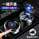 車載煙灰缸防飛灰出風(fēng)口懸掛式耐高溫帶蓋帶LED燈汽車用煙灰缸 長(zhǎng)安CS55CS75PLUS CS35逸動(dòng)UNIT