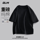GLM短袖T恤男士夏季休閑百搭韓版重磅純棉潮流落肩打底衫