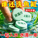 魚(yú)缸除藻劑片劑去苔劑凈青苔清除劑褐藻綠水藻去除水草不傷魚(yú)神器 高分子濃縮【3瓶450片】綠藻不再生