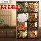 徽磬堂大青龍湯組合原料480克5副 杏仁石膏干姜大棗荊芥防風(fēng)桂枝炙甘草