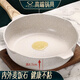 閃閃優(yōu)品聚油不粘鍋麥飯石平底鍋炒菜鍋電磁爐炒鍋加深煎鍋燃氣家用不跑油 聚油抗凸底：內外麥飯石 28cm