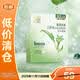 百雀羚8杯水保濕水面膜10片/盒補(bǔ)水【臨期清倉】