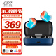 EPZ S350T 降噪耳機藍牙真無(wú)線(xiàn)入耳式音樂(lè )游戲耳機主動(dòng)通話(huà)隔音TWS 大動(dòng)圈hifi杜比高音質(zhì) 冰魄藍-無(wú)線(xiàn)充電倉 動(dòng)圈版