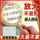 乾閱新款原封高倍放大鏡90000高清老年人學(xué)生兒童看報看手機點(diǎn)火鑒定 【9.0蔡司紅款】不傷眼不變形 Aa膠質(zhì)兒童鏡+普通膠框【5厘米】