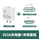 萬(wàn)薩凱迪仕門(mén)鎖專(zhuān)用鋰電池智能門(mén)鎖指紋鎖密碼鎖電子門(mén)鎖專(zhuān)用可充電鋰離子電池原廠(chǎng)正品不虛標 【5V2A充電器套裝】凱迪仕智能鎖電池專(zhuān)用
