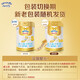 澳優(yōu)（Ausnutria） 能立多（原能力多）嬰幼兒配方奶粉（1-3歲）3段 荷蘭原裝進(jìn)口 3段 * 860g 6罐 【咨詢(xún)領(lǐng)卷】