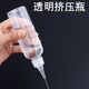 DOCLINS透明尖嘴瓶擠壓瓶塑料滴瓶小空瓶膠水塑料瓶乳液分裝瓶顏料瓶 100ml 5個(gè)裝