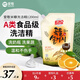 愛敬（AEKYUNG）洗潔精谷物米糠洗滌劑1200ml食用級餐具洗碗液餐具去油洗滌靈進口