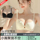 守約貓【空姐同款】聚攏內(nèi)衣女士小胸顯大收副乳防下垂甜美少女文胸罩薄 香檳+黑【2件】小平胸不空杯 M 【建議34/75AB或32/70BC】